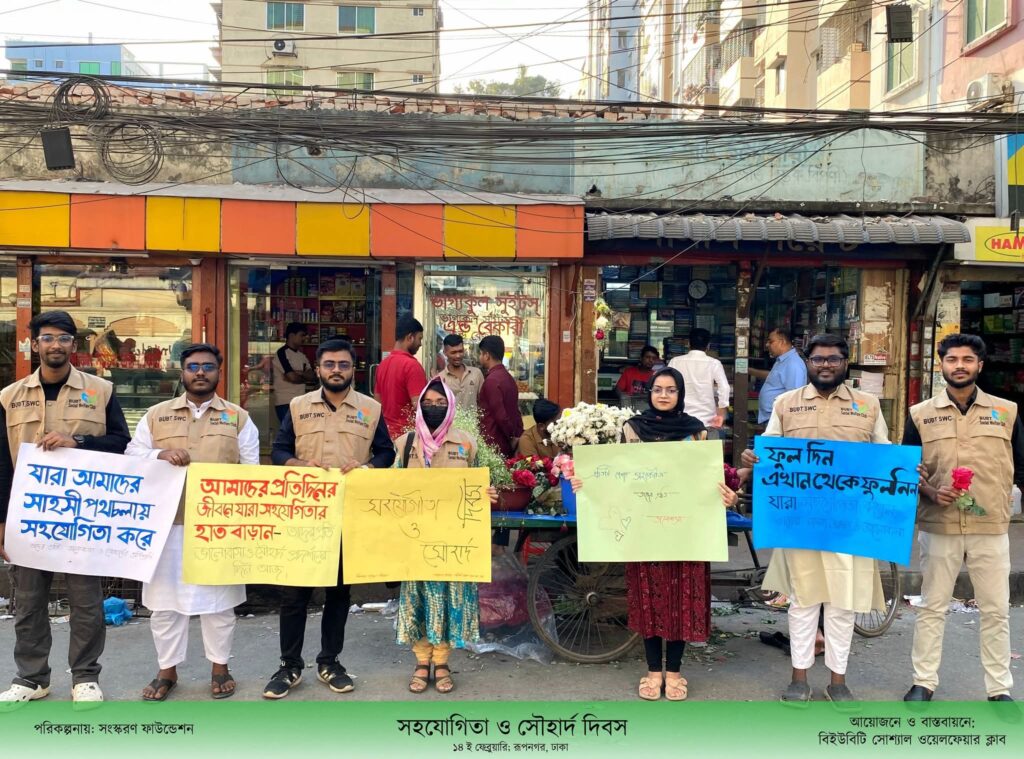 Collaboration and Harmony Day Program (1)