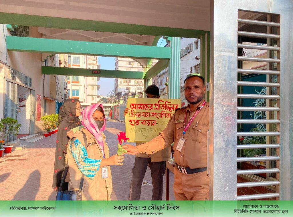 Collaboration and Harmony Day Program (11)