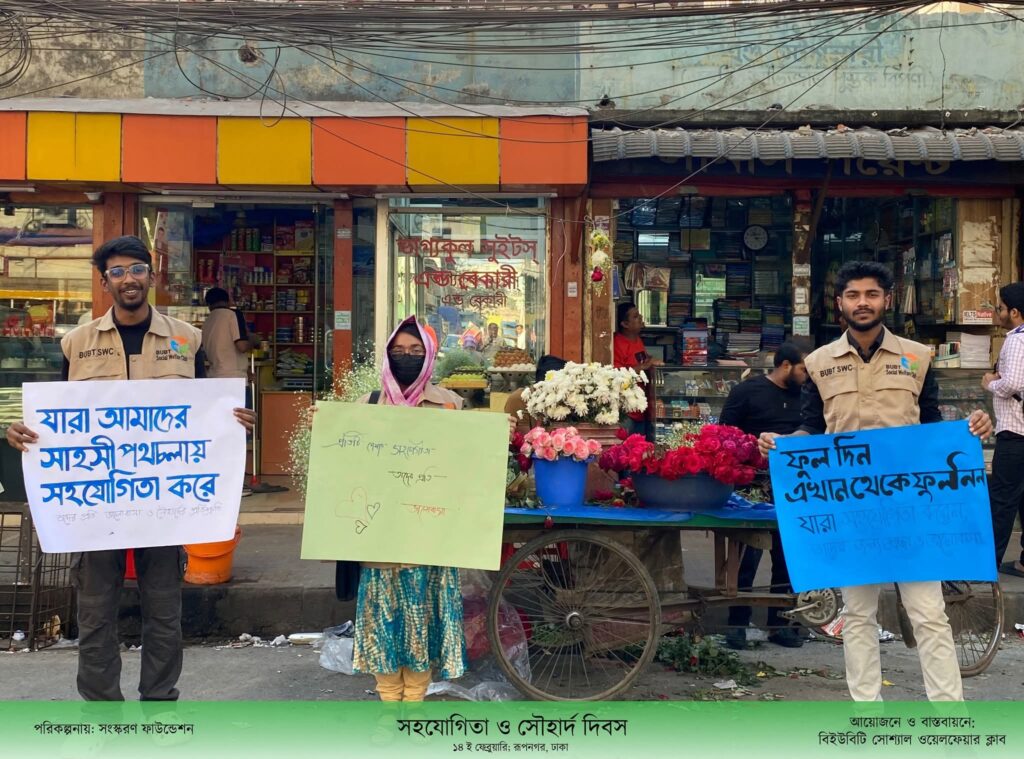 Collaboration and Harmony Day Program (15)