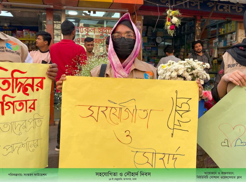 Collaboration and Harmony Day Program (6)