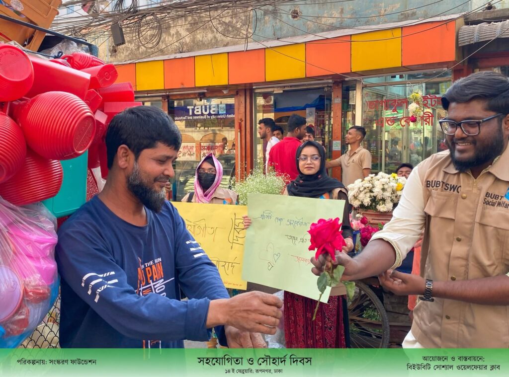 Collaboration and Harmony Day Program (7)