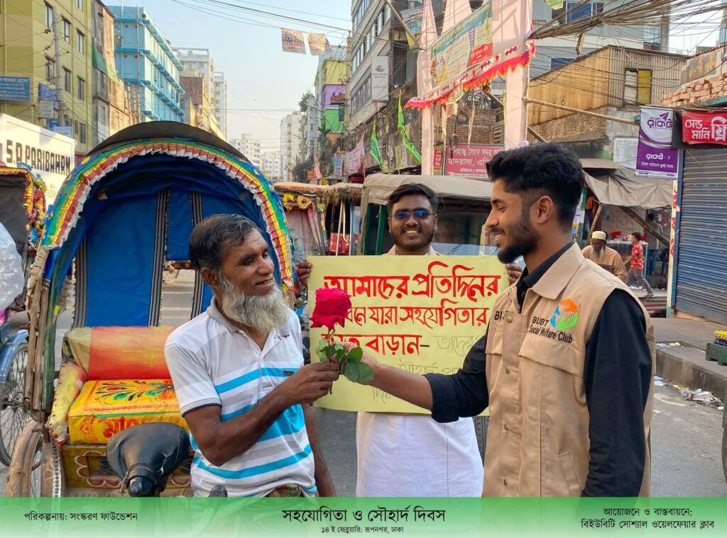 Collaboration and Harmony Day Program (9)