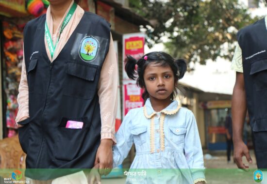 Eid Er Hasi Campaign (23)