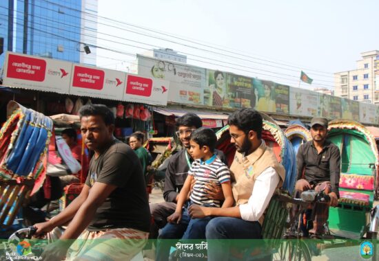 Eid Er Hasi Campaign (29)