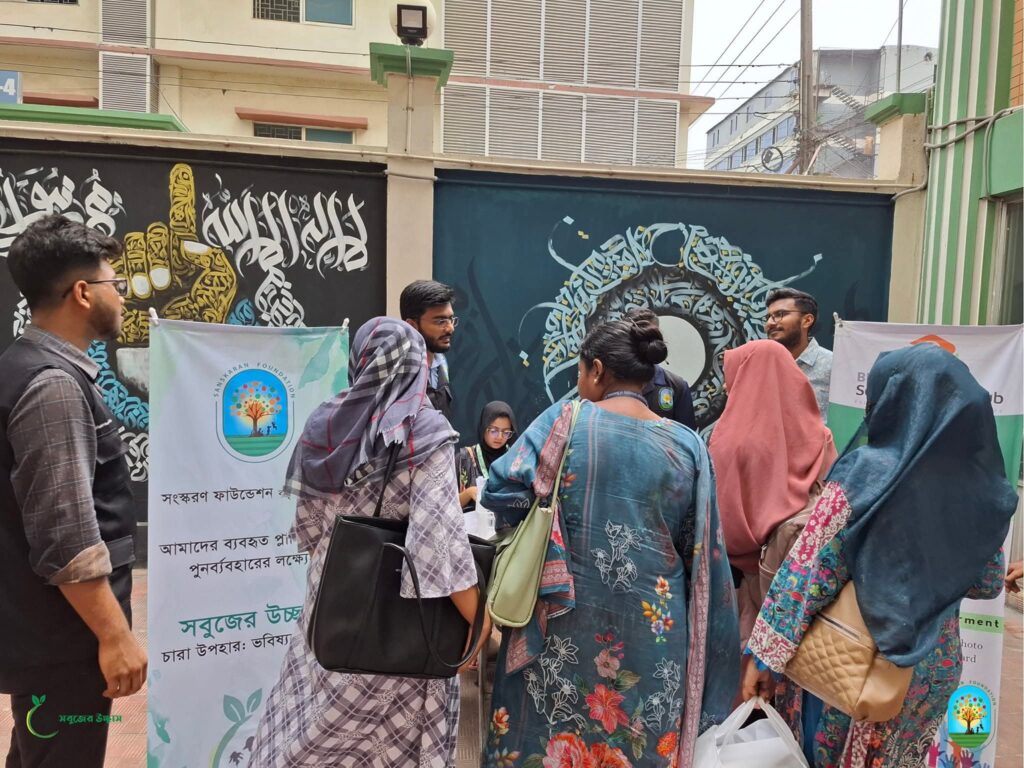 Sobujer Ucchash_SF (13)