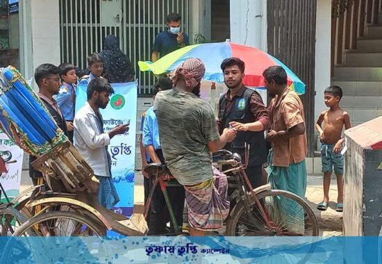 Trisane Tripni_SF (10)