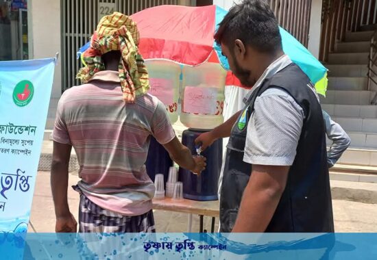 Trisane Tripni_SF (11)