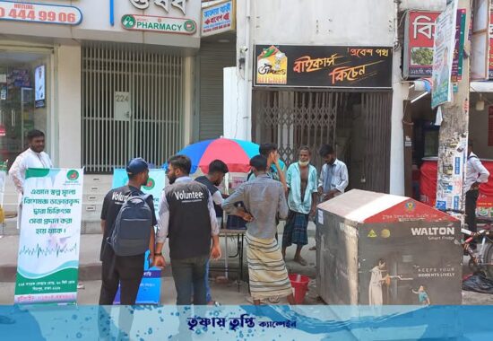 Trisane Tripni_SF (3)