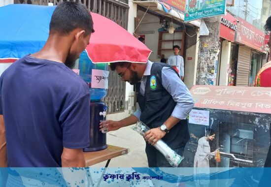 Trisane Tripni_SF (5)